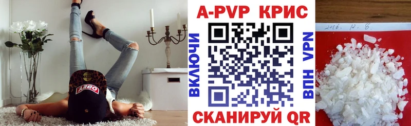 Alfa_PVP мука Туймазы