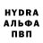 Первитин пудра DaSpeedNuTT
