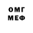 Первитин Methamphetamine anna rusva