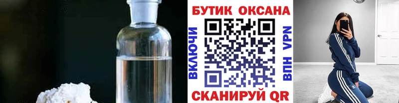 где купить наркотик  Туймазы  БУТИРАТ BDO 33% 