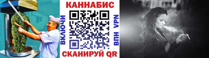 Печенье с ТГК марихуана Туймазы