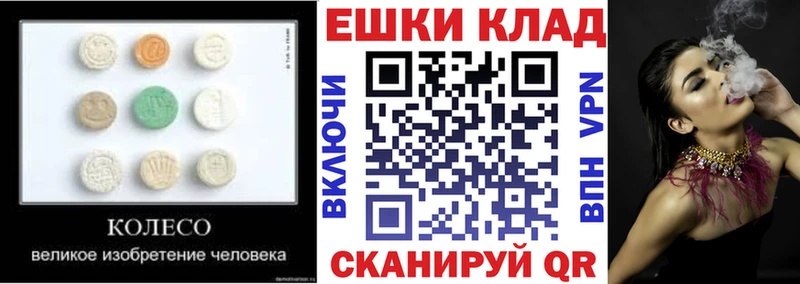 Ecstasy 99% Туймазы