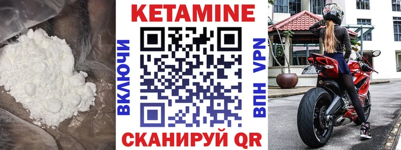 MEGA ONION  закладка  Туймазы  КЕТАМИН VHQ 