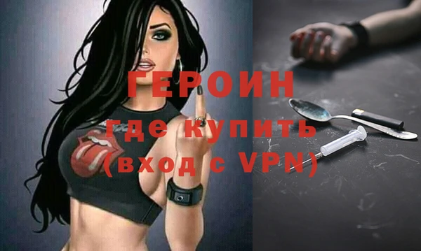 мдма Бородино