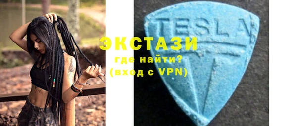 прущий лед Бронницы