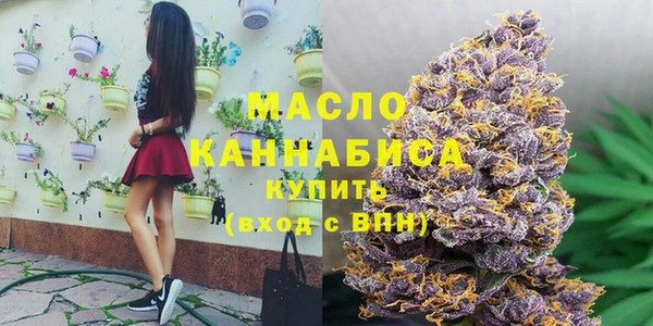 прущий лед Бронницы