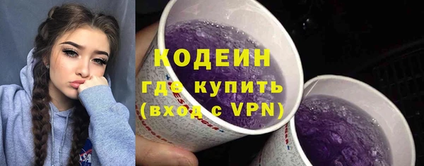 мдма Бородино
