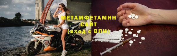 прущий лед Бронницы