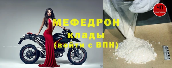 дживик Бугульма