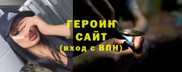мдма Бородино