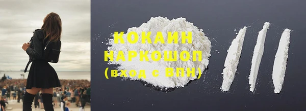 мдма Бородино