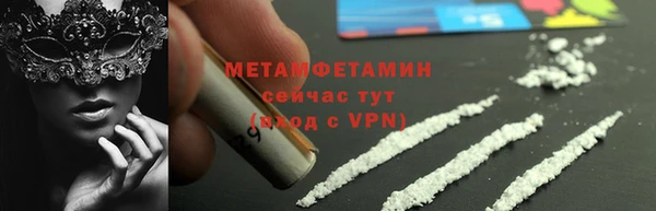 прущий лед Бронницы
