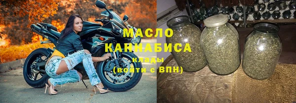 мдма Бородино