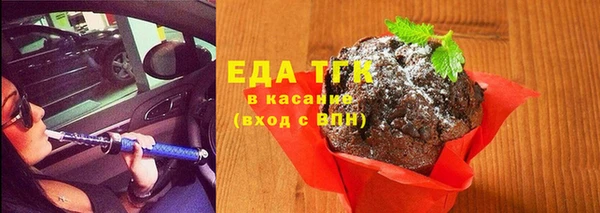 прущий лед Бронницы
