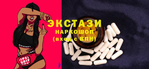 трава Сосновоборск