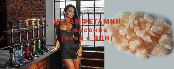 прущий лед Бронницы