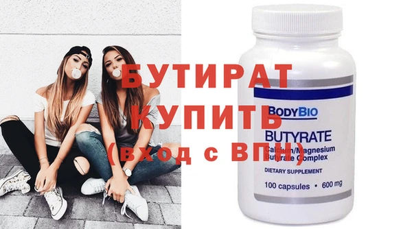 дживик Бугульма