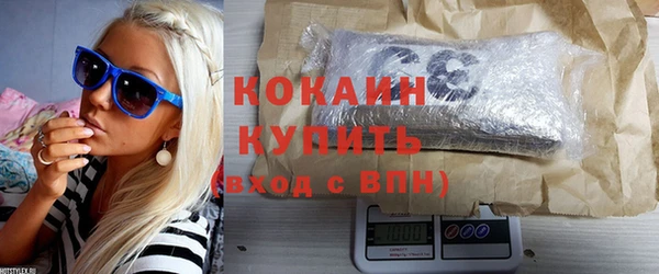 трава Сосновоборск