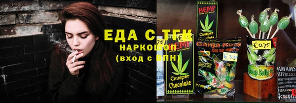 альфа пвп VHQ Сосновый Бор