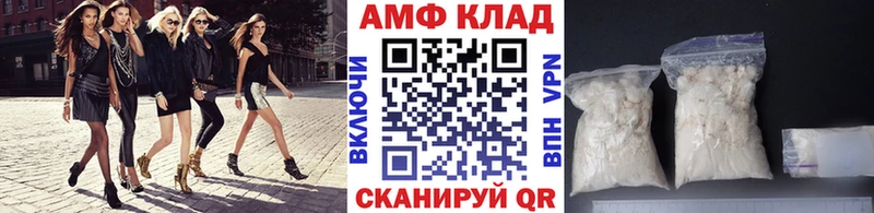 Метамфетамин витя  Туймазы 