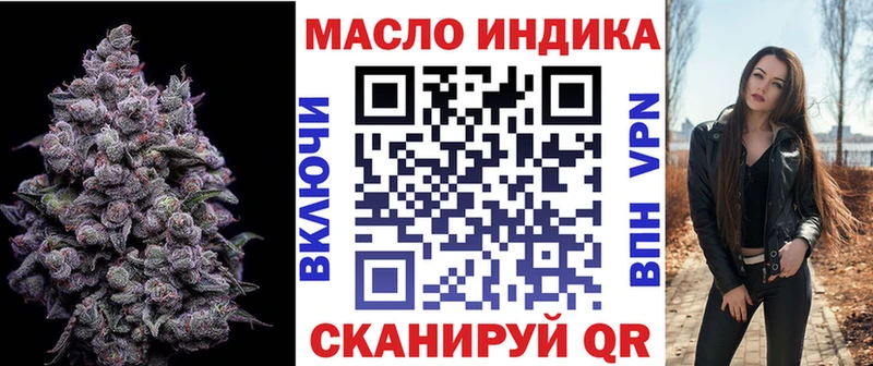 Дистиллят ТГК вейп с тгк  цены наркотик  Туймазы 